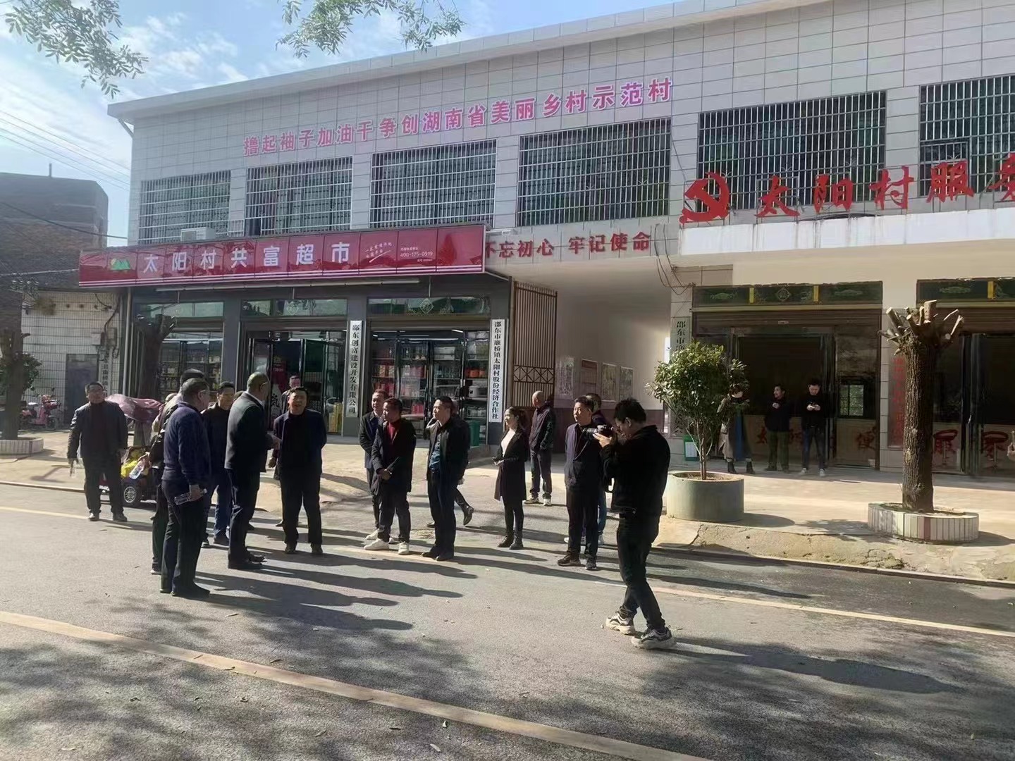 湖南邵東舉行湘商回歸和返鄉(xiāng)創(chuàng)業(yè)招商洽談會  “共富超市”項(xiàng)目獲支持