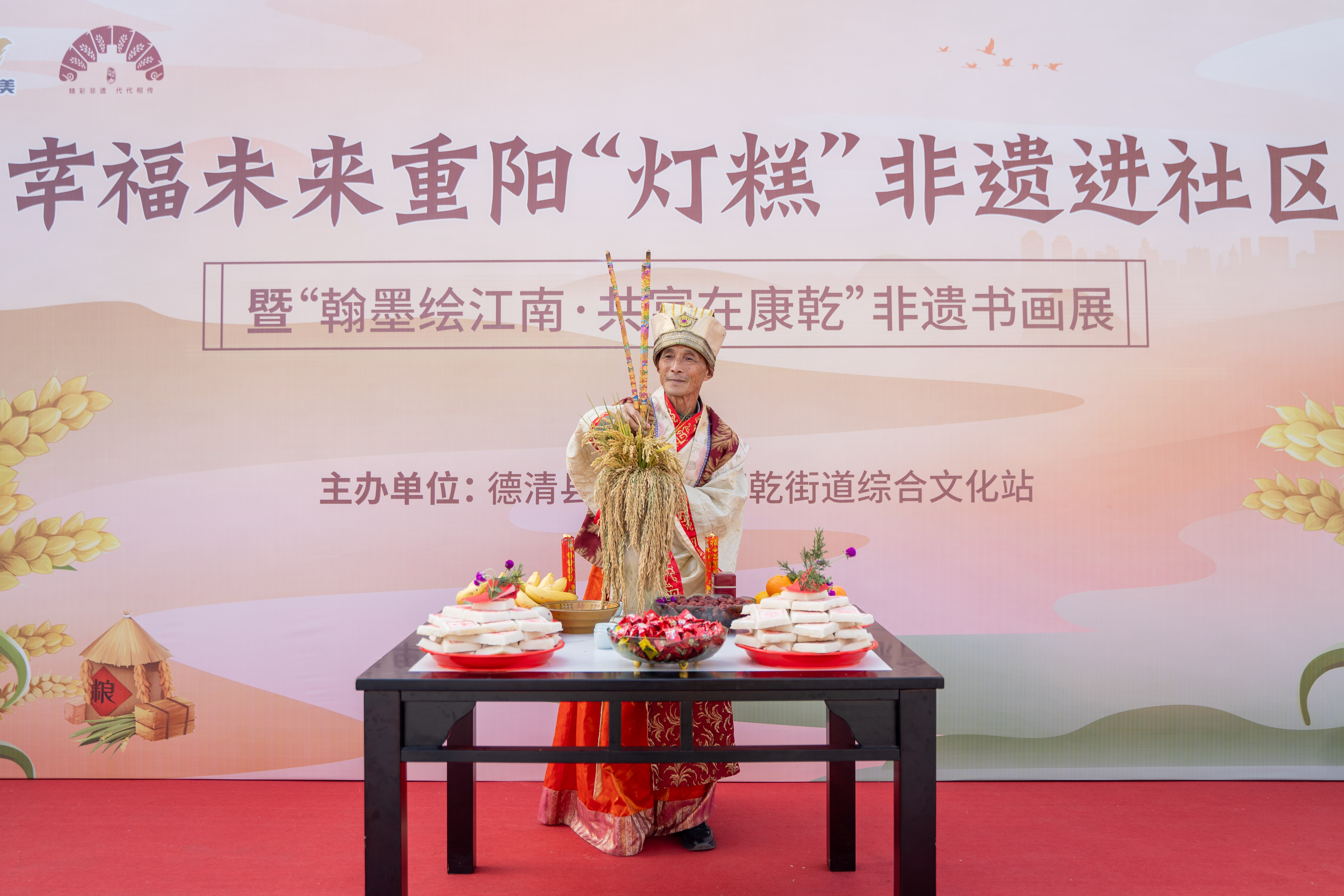 幸福重陽，浙江德清未來社區(qū)建設(shè)美好家園