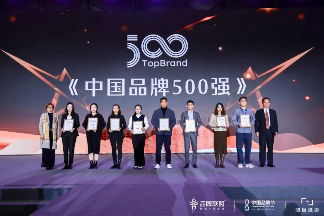 《2023中國(guó)品牌500強(qiáng)》發(fā)布，科技行業(yè)入榜數(shù)量第一