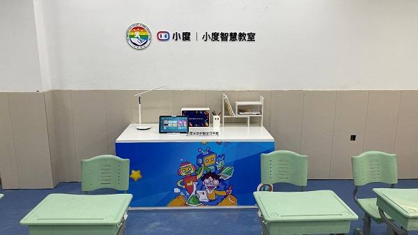 首創(chuàng)第二代類(lèi)紙屏護(hù)眼黑科技，小度光學(xué)護(hù)眼學(xué)習(xí)平板重磅發(fā)布