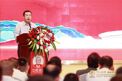 支云酒業(yè)集團(tuán)2023全國巡回品牌尊享會在閩舉辦