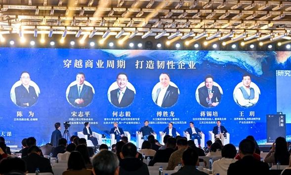 2023企業(yè)家新年大課暨正和島千企助桂發(fā)展行 近千位企業(yè)家匯聚南寧