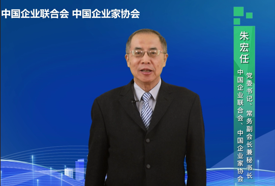 企業(yè)家代表預祝首屆中國鄉(xiāng)村振興品牌大會圓滿成功