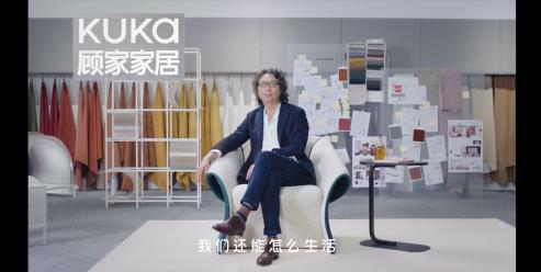 打造以人為本生活方式 顧家家居引導設計回歸生活本質