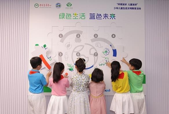 維達(dá)集團(tuán)助力2023“環(huán)境友好 兒童友好”自然創(chuàng)意繪畫征集活動(dòng)