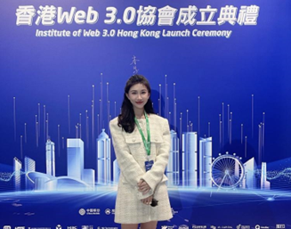 當紅齊天集團馬子涵受邀擔任香港Web3.0協(xié)會副會長
