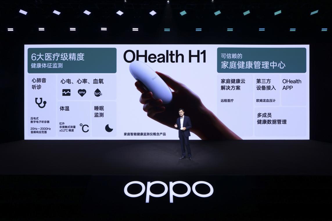 OPPO發(fā)布《2022年可持續(xù)發(fā)展報(bào)告》