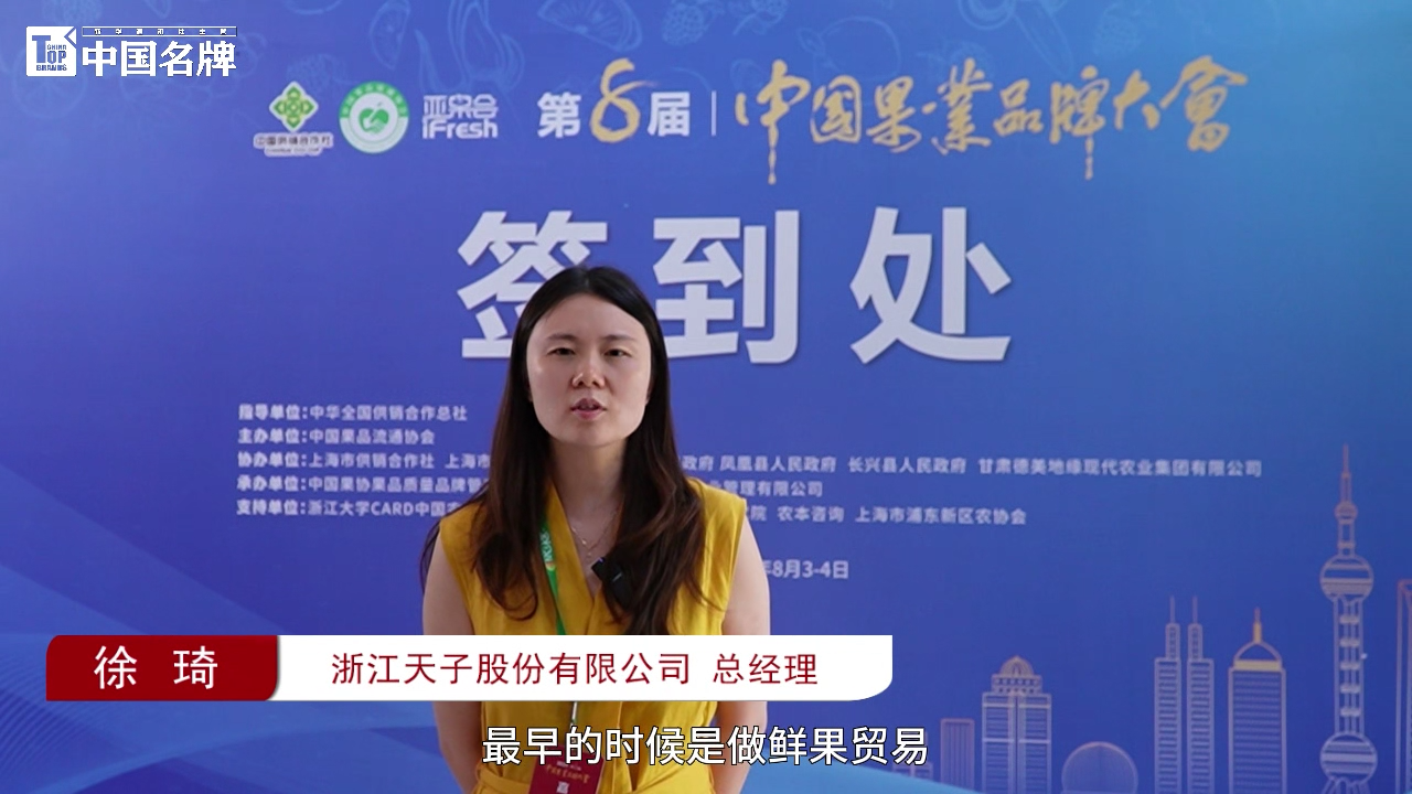 徐琦：提升產(chǎn)品質(zhì)量 積極研發(fā)推廣