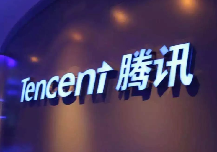 騰訊發(fā)布2022可持續(xù)社會(huì)價(jià)值報(bào)告