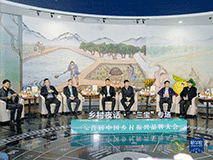首屆中國鄉(xiāng)村振興品牌大會“鄉(xiāng)村夜話”之常山“三寶”專場順利舉辦