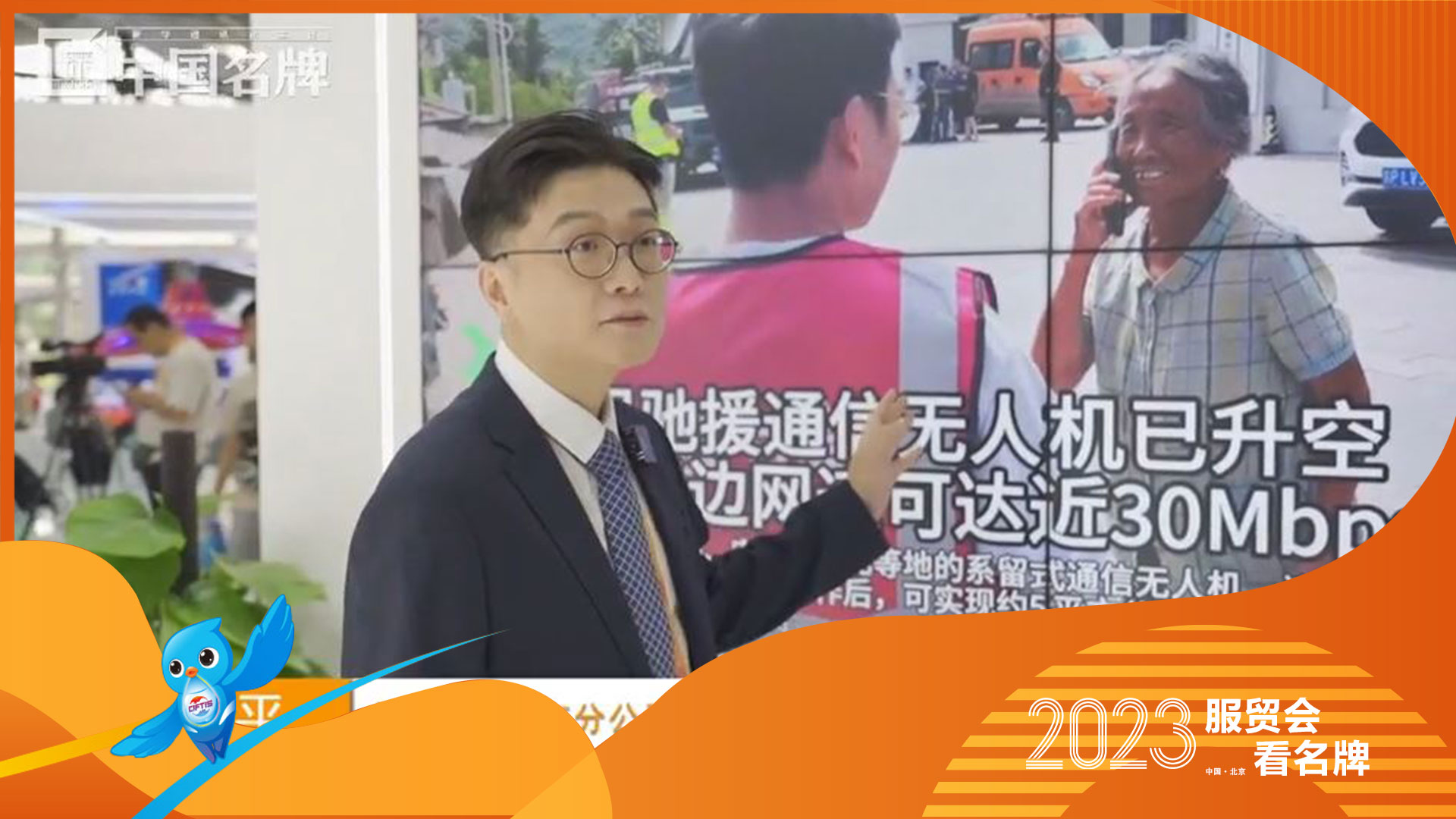 中國電信：云網(wǎng)賦能千行百業(yè)數(shù)智化轉型