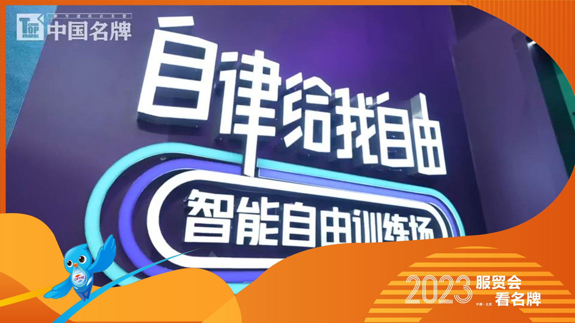 Keep不斷拓寬運動服務的邊界