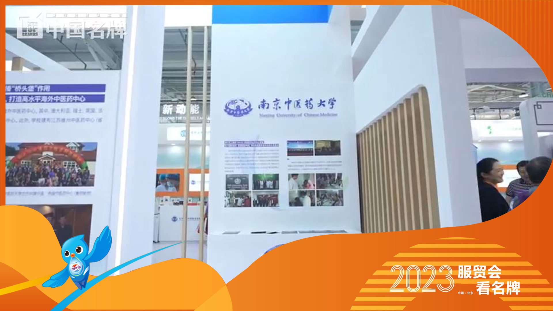 南京中醫(yī)藥大學不斷開辟中醫(yī)藥國際交流新模式