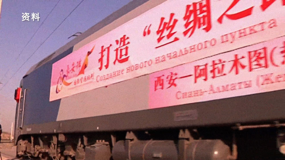 新華視點(diǎn)｜絲路上的你我他