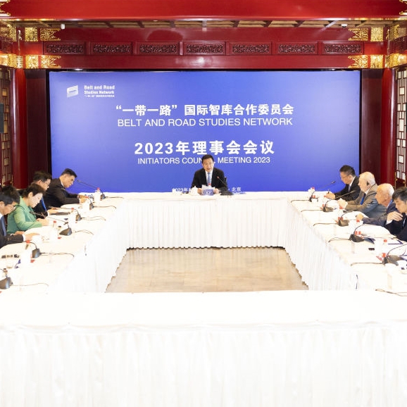 “一帶一路”國際智庫合作委員會(huì)2023年理事會(huì)會(huì)議舉行