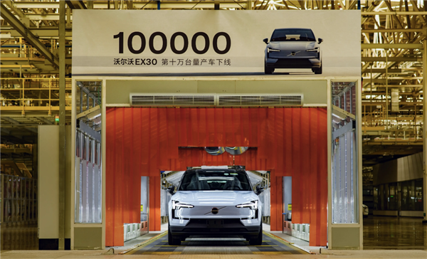 沃爾沃銷量9月突破6萬  電動化車型引領(lǐng)市場