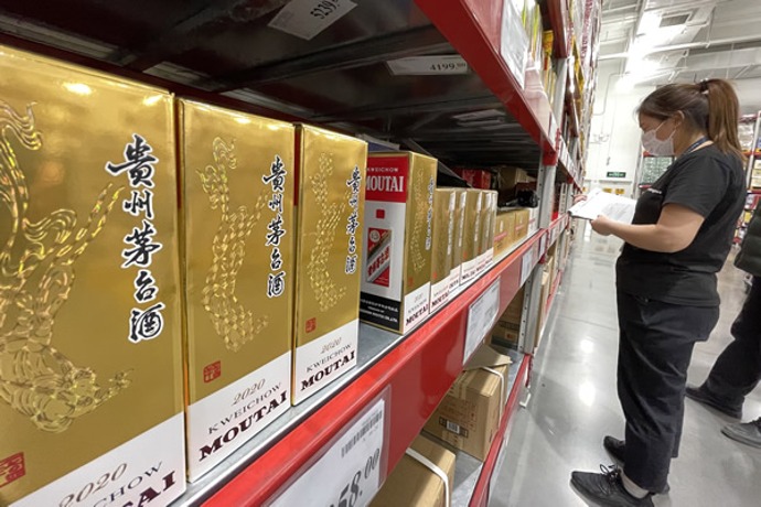 首批白酒三季報出爐 貴州茅臺營收凈利兩位數(shù)增長
