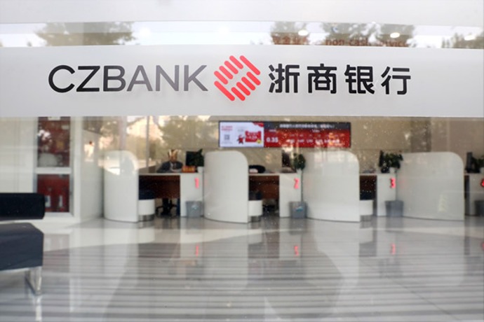 浙商銀行全力推進(jìn)支持小微企業(yè)融資協(xié)調(diào)工作機(jī)制落地