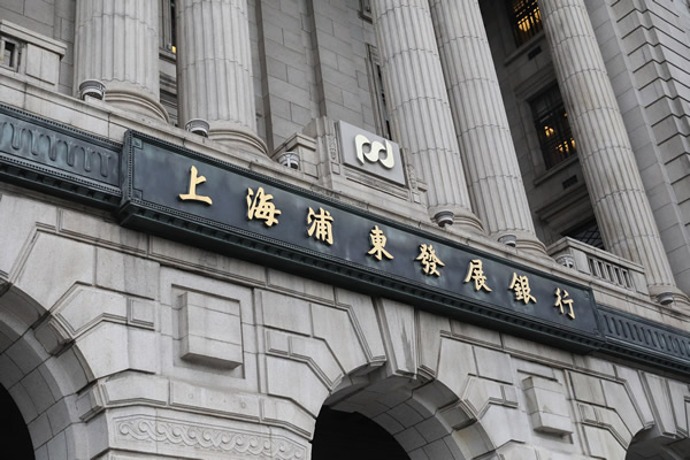 浦發(fā)銀行：存量浮動(dòng)利率房貸客戶(hù)可申請(qǐng)調(diào)整重定價(jià)周期