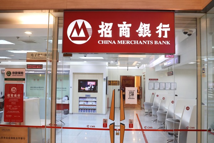招商銀行：存量浮動(dòng)利率房貸客戶(hù)可申請(qǐng)調(diào)整重定價(jià)周期