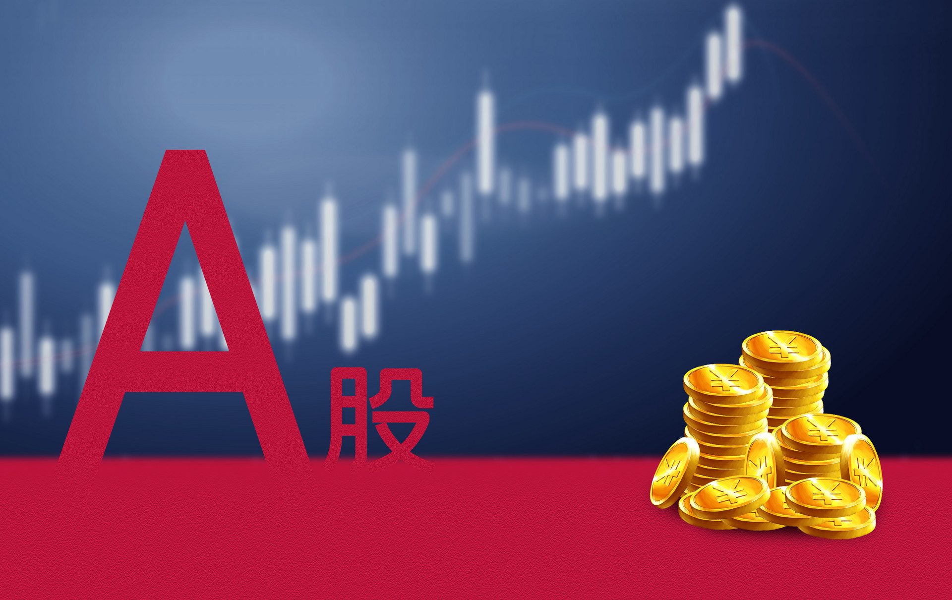 A股少見(jiàn)!四大行“盯上”一家公司