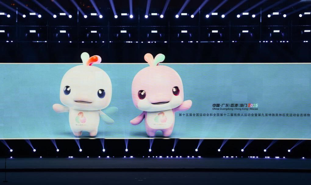 何以“可愛到發(fā)芽”？——十五運會吉祥物誕生記