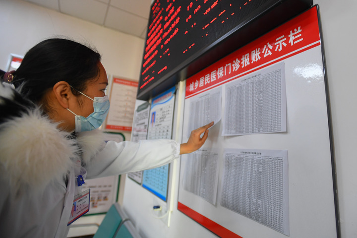 2025年度 “北京普惠健康?！卑l(fā)布理賠詳解