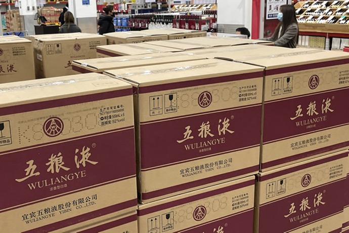 五糧液再發(fā)消費者告知書 “炮轟”電商售假