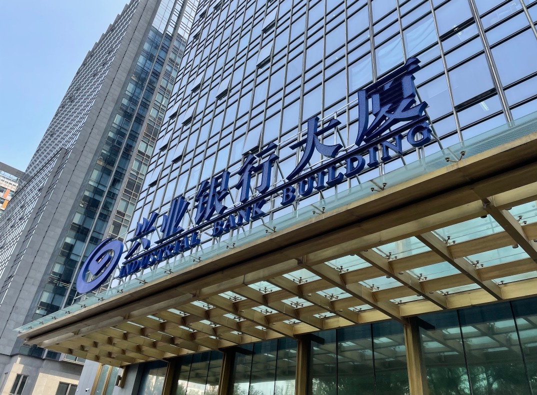 興業(yè)銀行落地福建省內(nèi)首批小微企業(yè)融資協(xié)調(diào)工作機(jī)制貸款