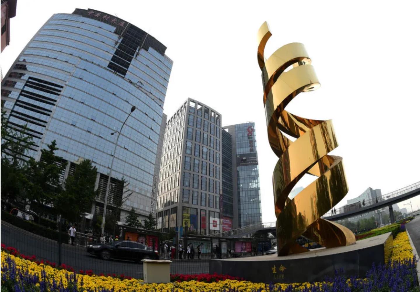 “中關(guān)村指數(shù)2024”發(fā)布 綜合指數(shù)較上年提升19.9個點