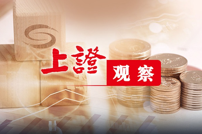記者觀察 | 險(xiǎn)資舉牌告別“野蠻人”