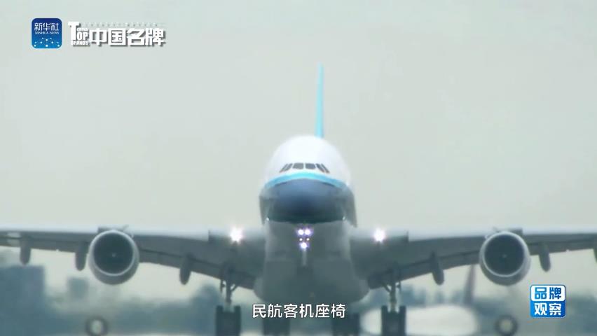 【品牌觀察】材料進步為民航安全增添保障