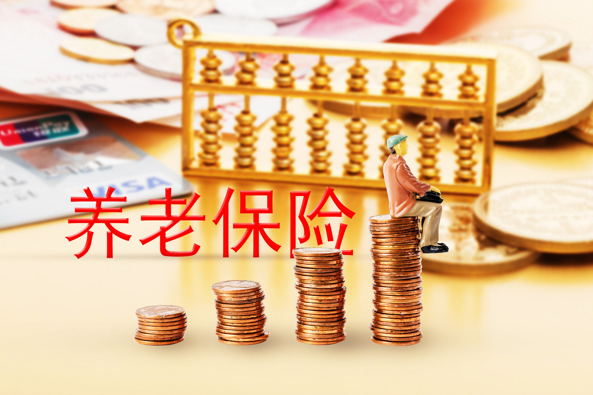 研究表明當(dāng)前消費(fèi)者更加注重養(yǎng)老金融產(chǎn)品的穩(wěn)健性和流動(dòng)性