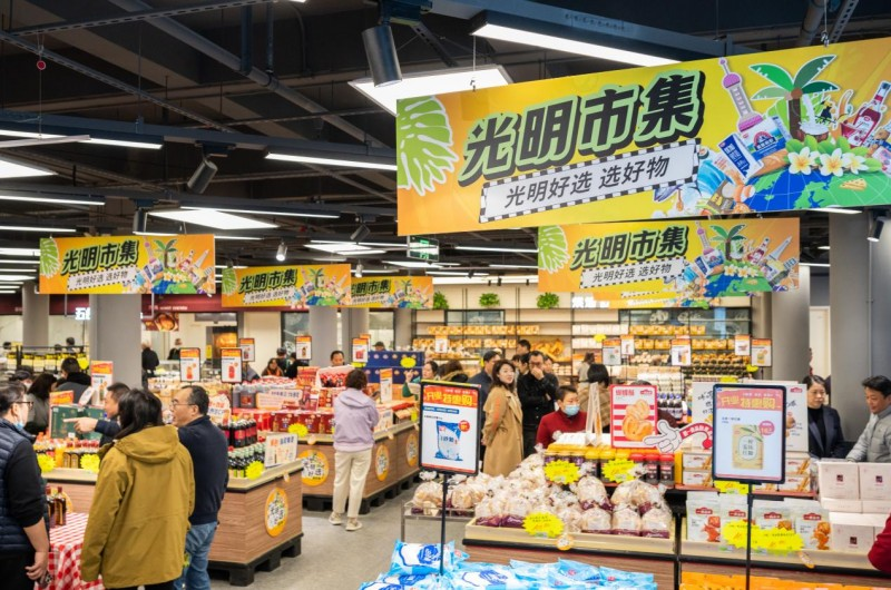 農(nóng)工商超市打造“光明市集”新購物體驗(yàn)