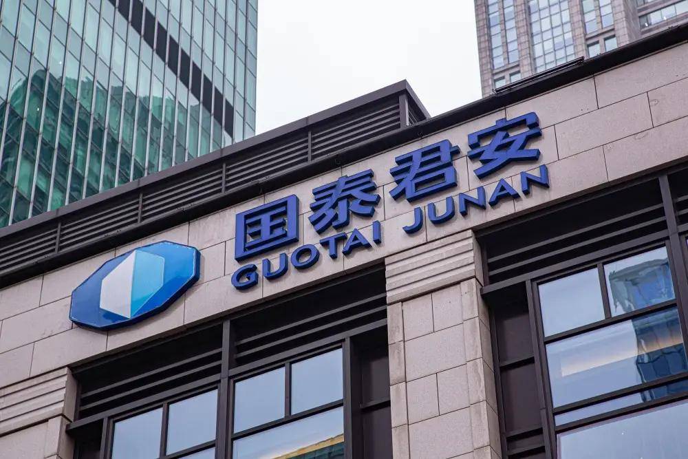 國(guó)泰君安入選首批“跨境理財(cái)通”券商名單 助力粵港澳大灣區(qū)財(cái)富管理新發(fā)展