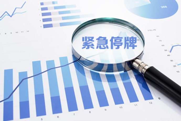 模擬芯片公司并購再添新案例 希荻微擬收購誠芯微100%股權