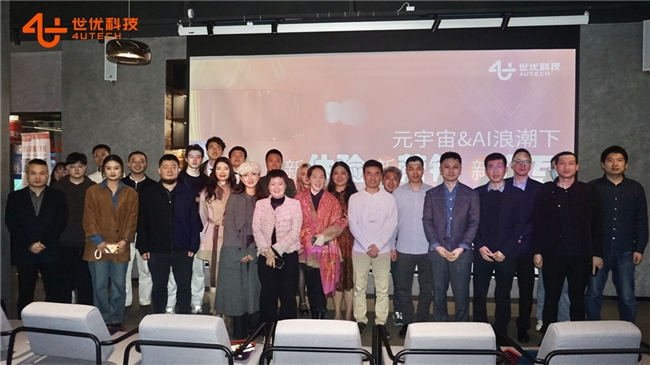 世優(yōu)科技成都開放日順利舉辦，AI數(shù)字人交互體驗(yàn)成活動(dòng)焦點(diǎn)