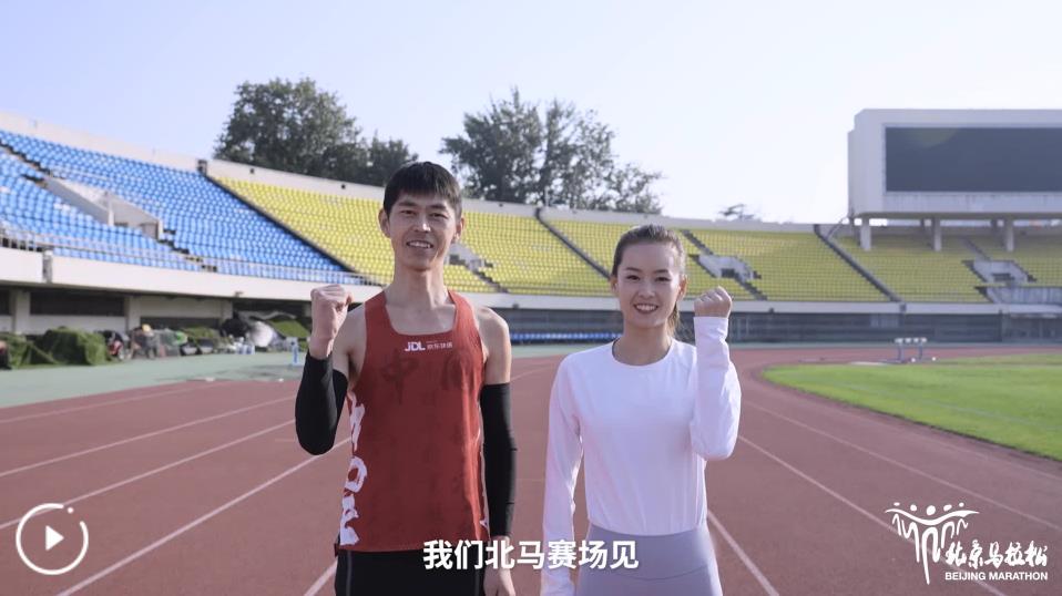 逐夢路，相見歡｜楊家玉、欒玉帥一起為北馬打call！