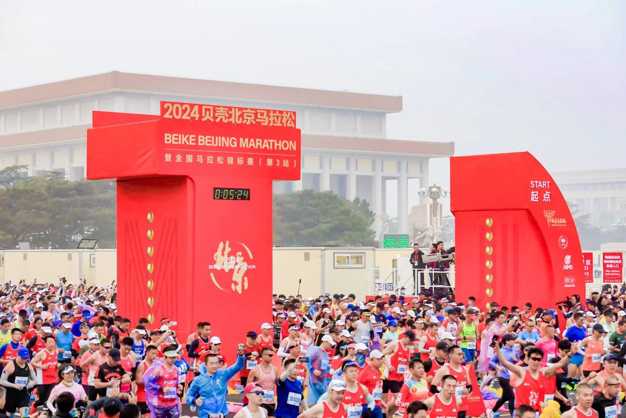 2024北京馬拉松暨全國馬拉松錦標(biāo)賽（第3站）落幕，3004人破三創(chuàng)紀(jì)錄