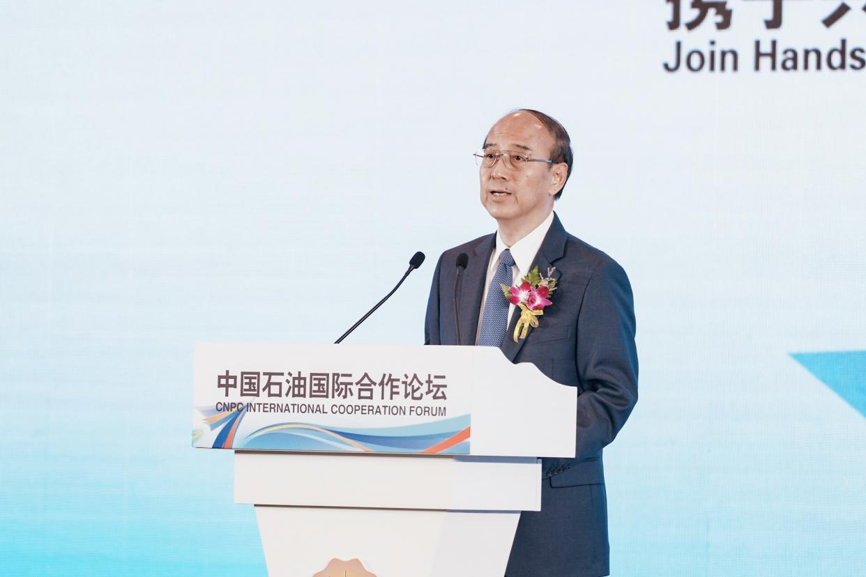 第七屆中國石油國際合作論壇舉辦，共建綠色可持續(xù)的能源未來