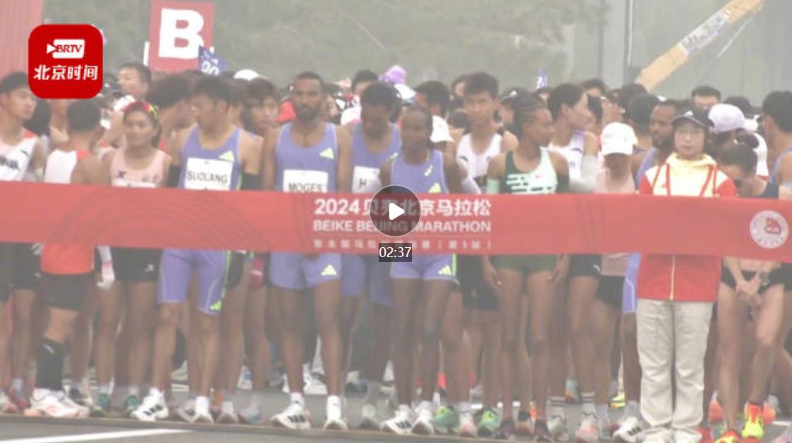 北馬金秋開賽！阿迪達(dá)斯這雙跑鞋“吸睛”無數(shù)