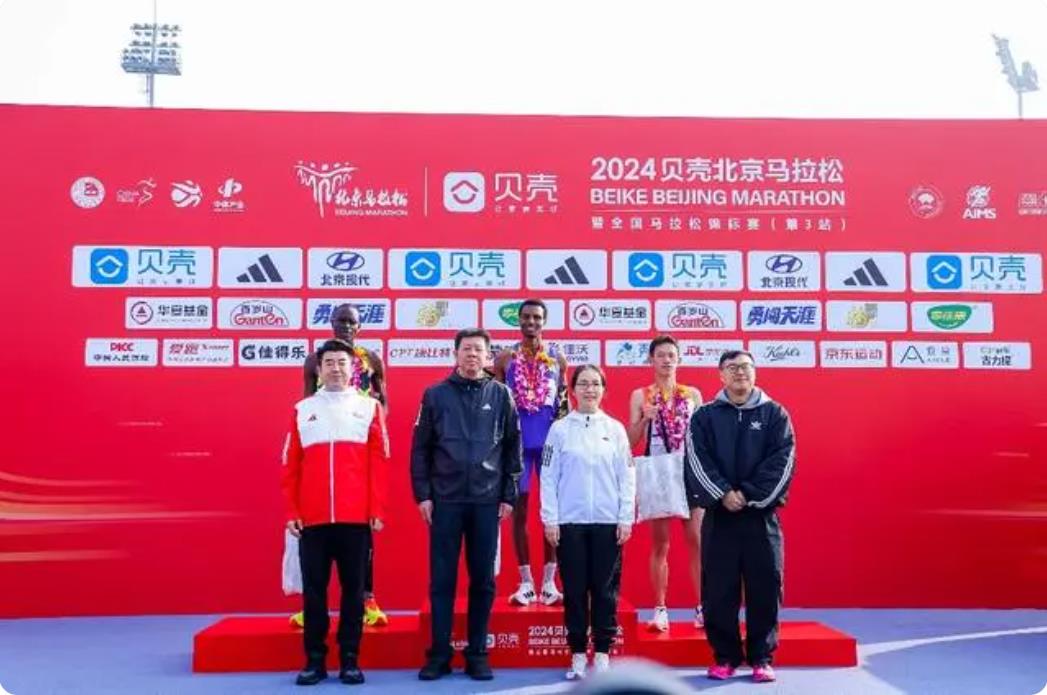 2024貝殼北京馬拉松圓滿完賽