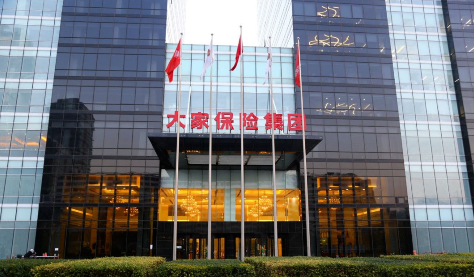 大家保險(xiǎn)發(fā)布《中國(guó)城市商業(yè)養(yǎng)老白皮書(shū)(2025)》