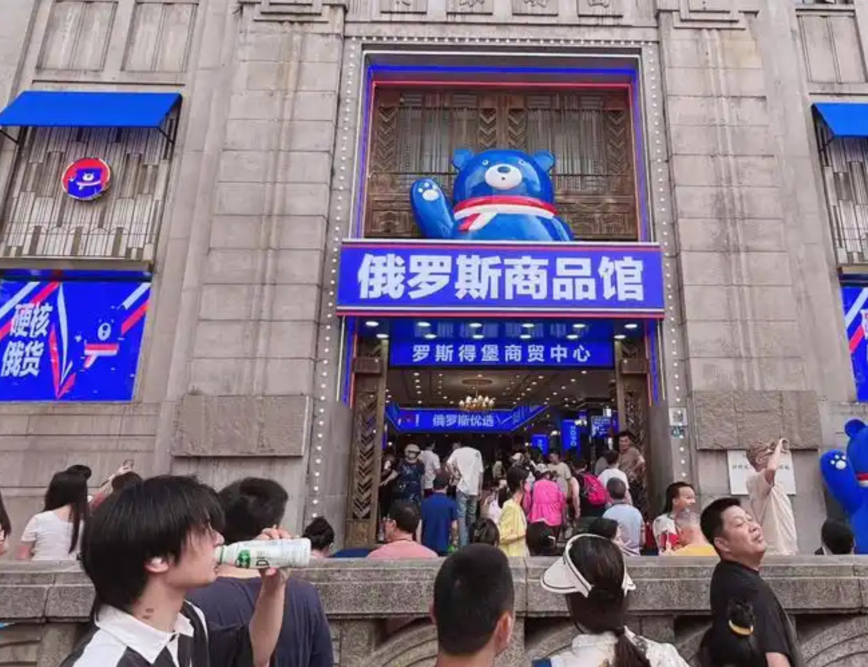 遍地開花的“俄羅斯商品館”賣的都是東北貨?