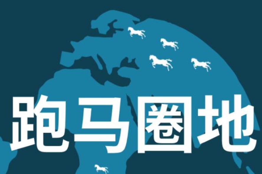 金融機(jī)構(gòu)緊鑼密鼓 新一輪“跑馬圈地”啟動(dòng)在即