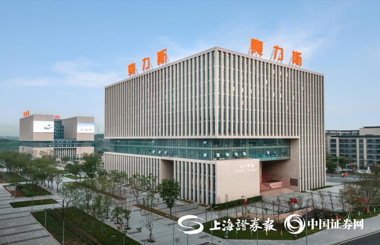 探索ESG價值創(chuàng)造新路徑 賽力斯實現(xiàn)物流配送零碳排