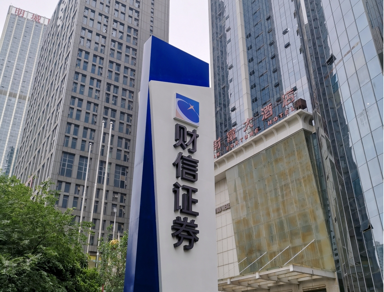 財信證券袁闖：基本面回暖將為市場提供向上的動能