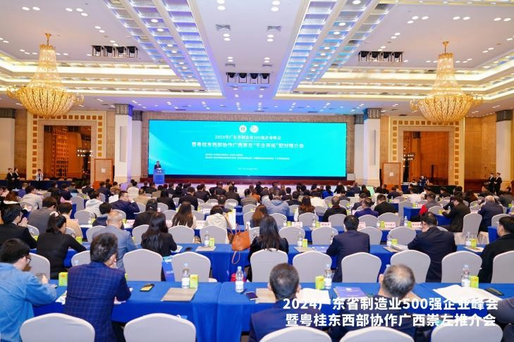 喜報|皇派門窗榮登2024年廣東省制造業(yè)500強(qiáng)企業(yè)榜單