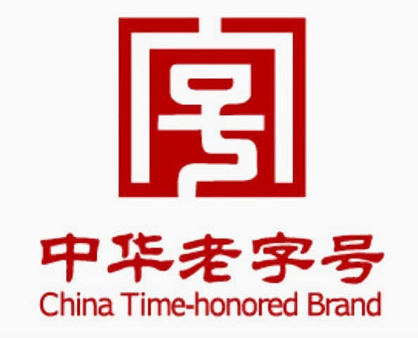 “創(chuàng)新+親民”才能破局老字號(hào)發(fā)展之困