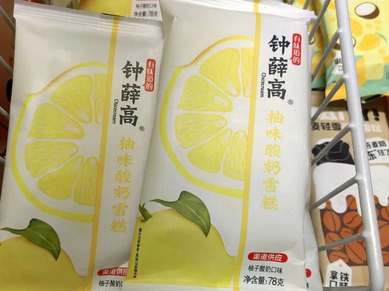 一度很貴，爆紅！鐘薛高品牌創(chuàng)始人被限高
